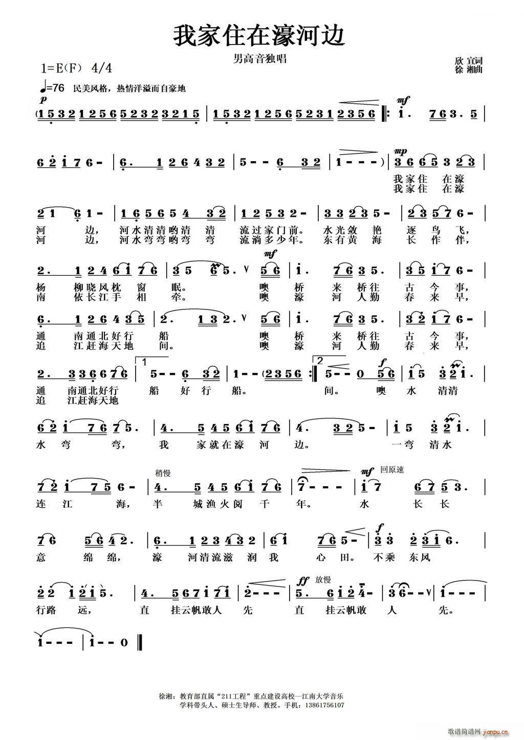 �Ҽ�ס��婺�߅(���ָ��V)1