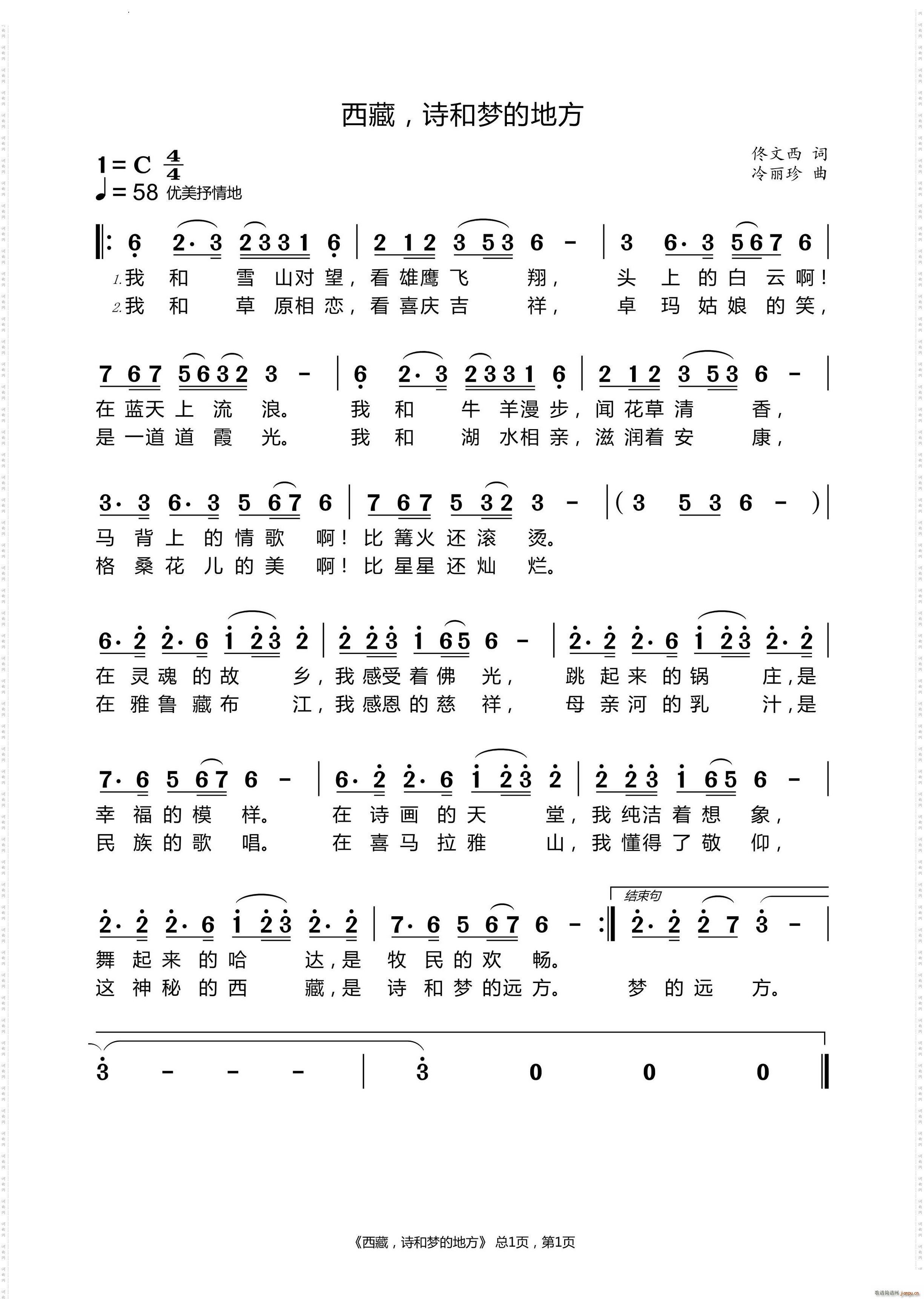 ���� Ԋ(sh��)�͉�(m��ng)���h��(���ָ��V)1