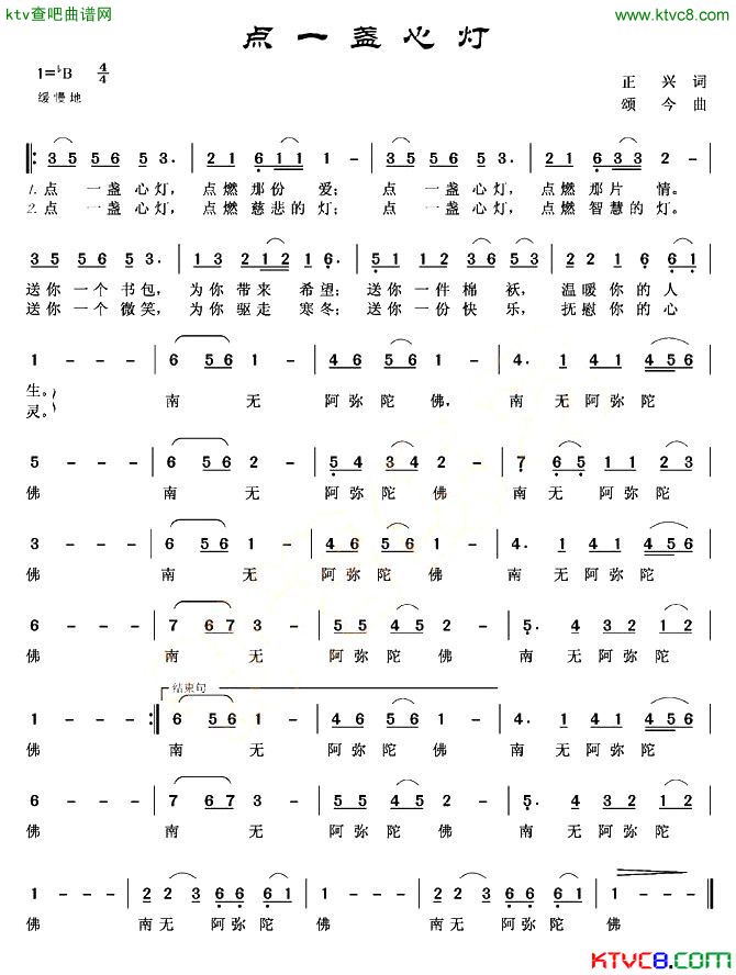 �c(di��n)һ�K�ğ�(���ָ��V)1