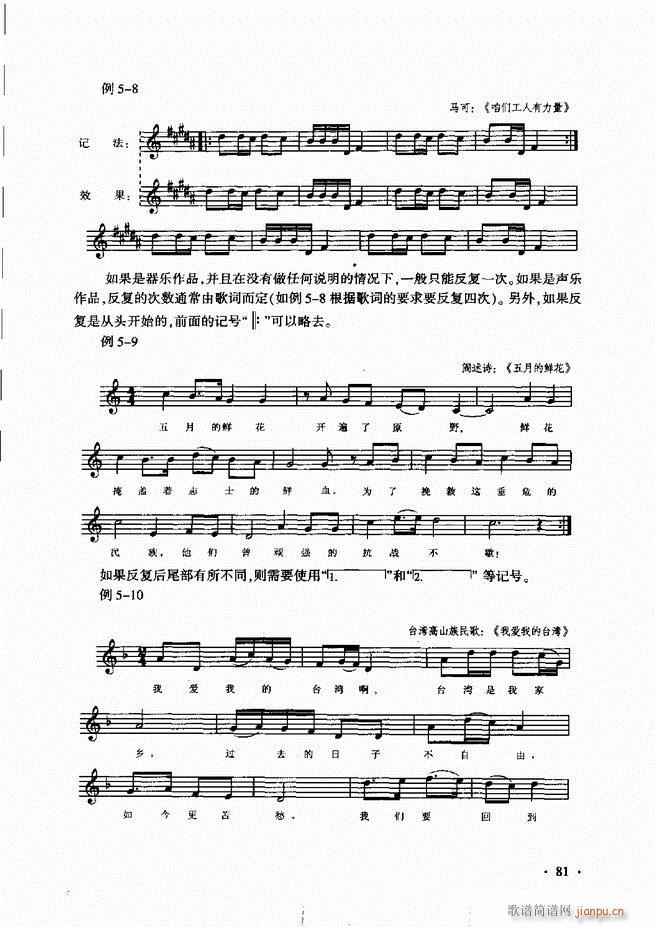 ������(l�� )���A��Փ�̳� 61 120(ʮ�ּ�����)21