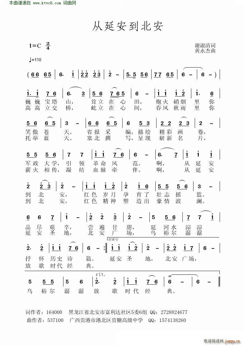 ���Ӱ�������(���ָ��V)1