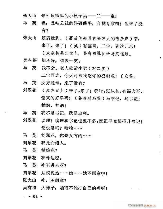 ԥ�� С��Ь�f(shu��)ý(ԥ�����V)64