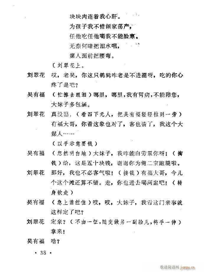 ԥ�� С��Ь�f(shu��)ý(ԥ�����V)38