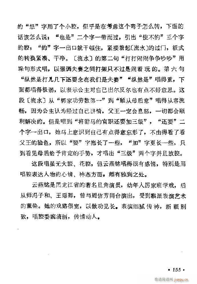 121-160(�������V)35