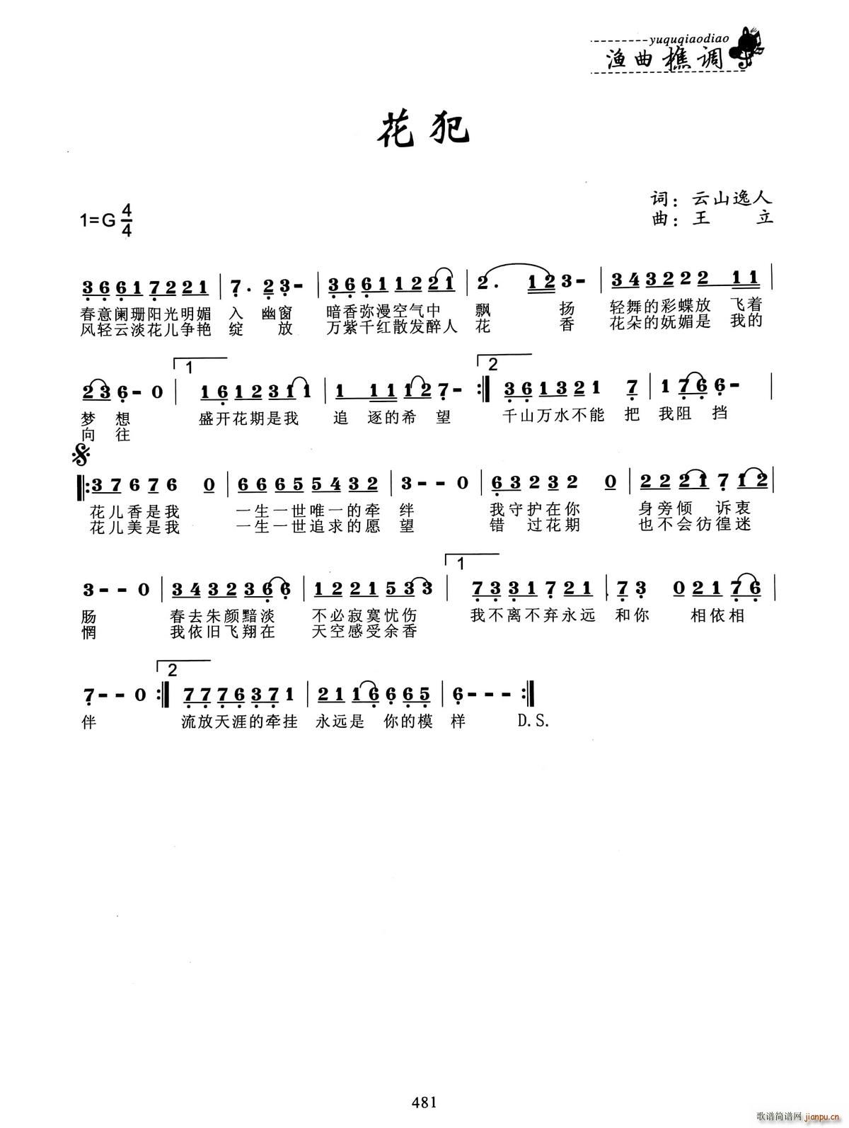 ����(���ָ��V)1