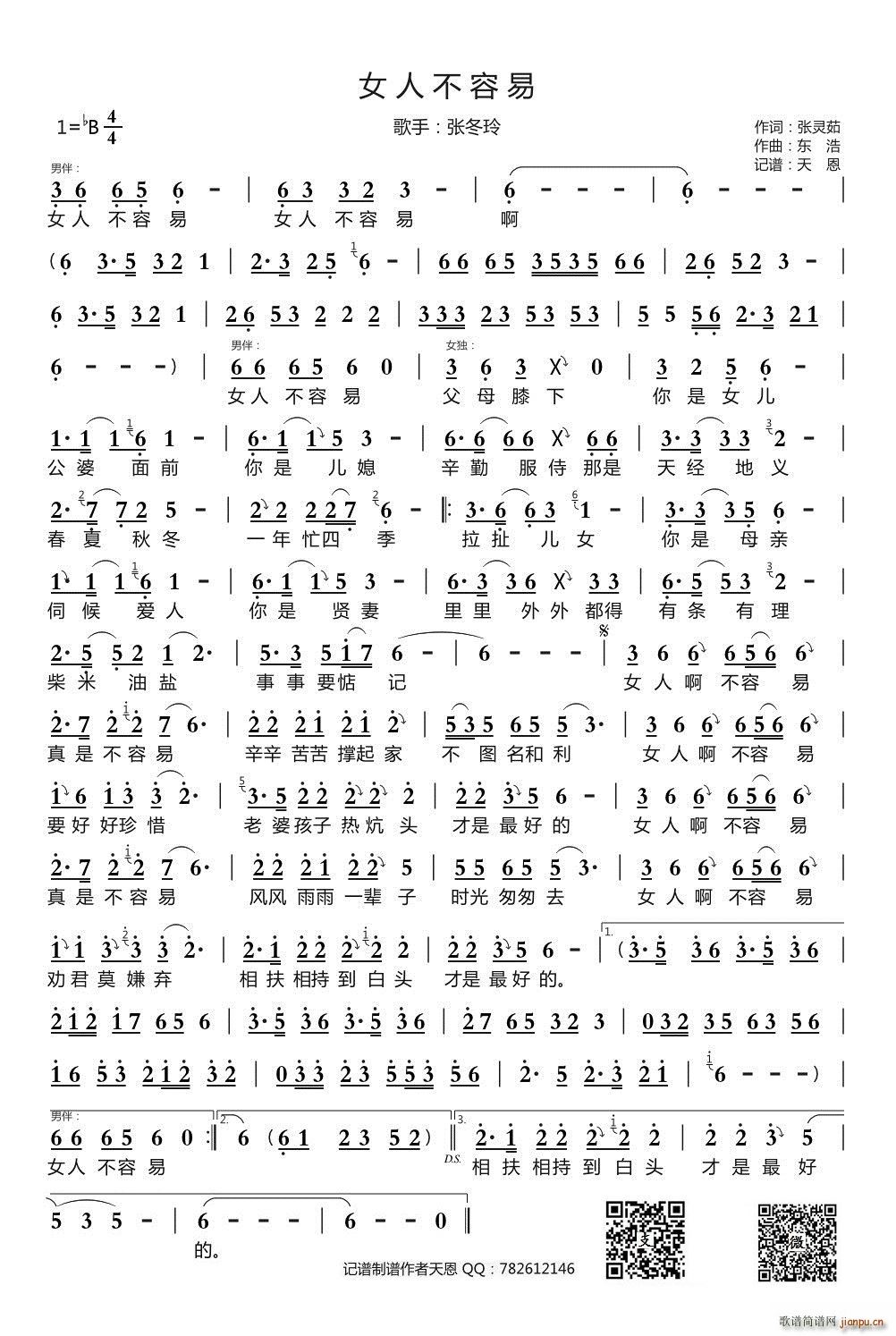 Ů�˲�����(���ָ��V)1