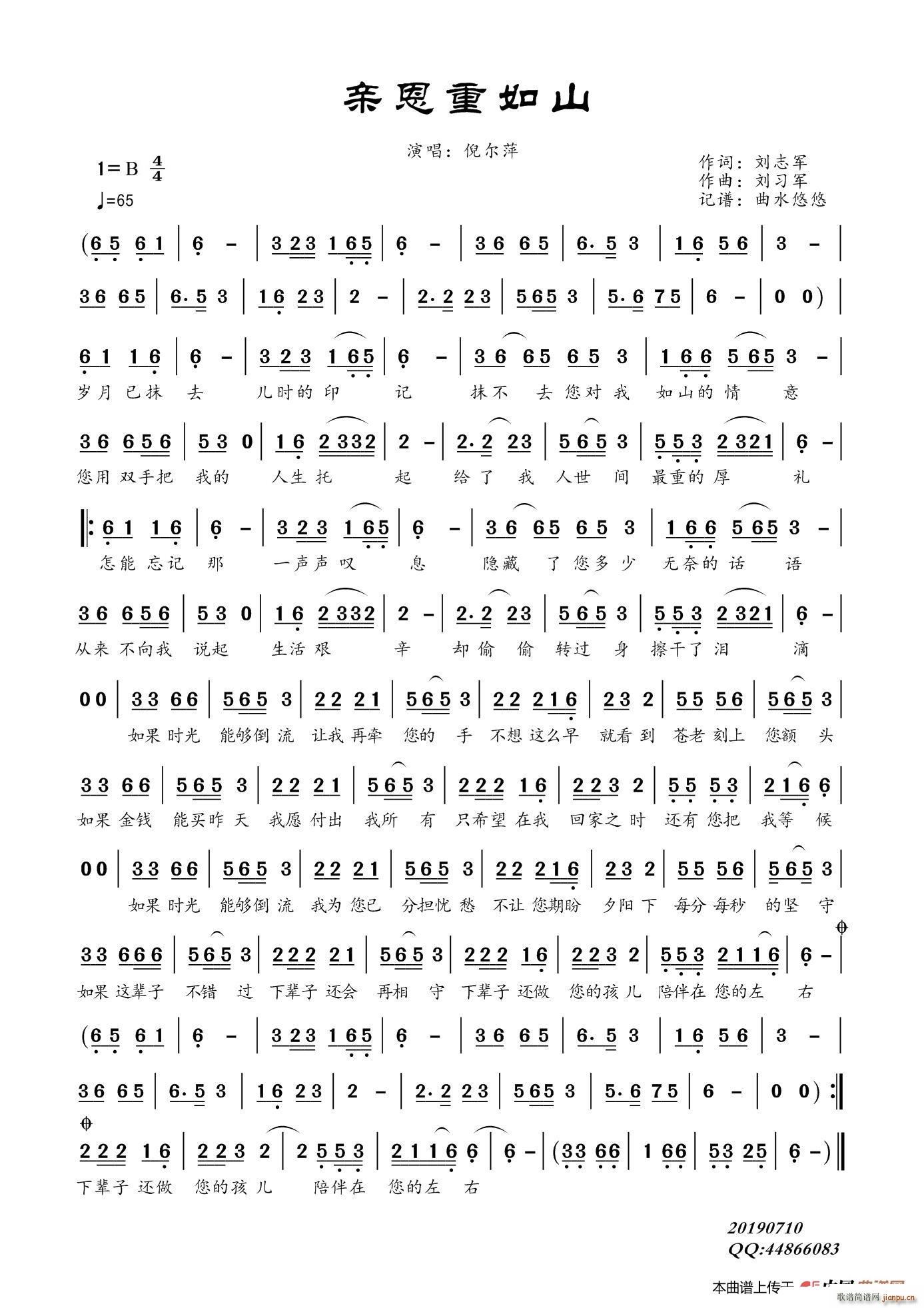 �H������ɽ(���ָ��V)1