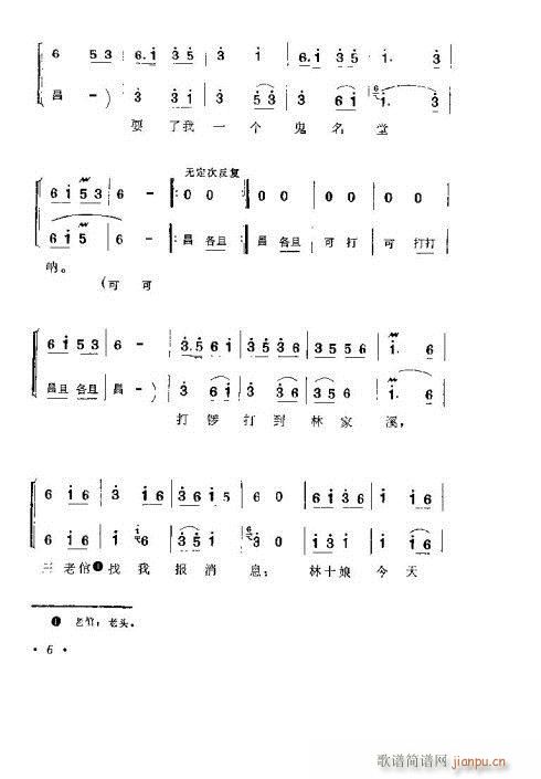 ���~�(���ָ��V)6