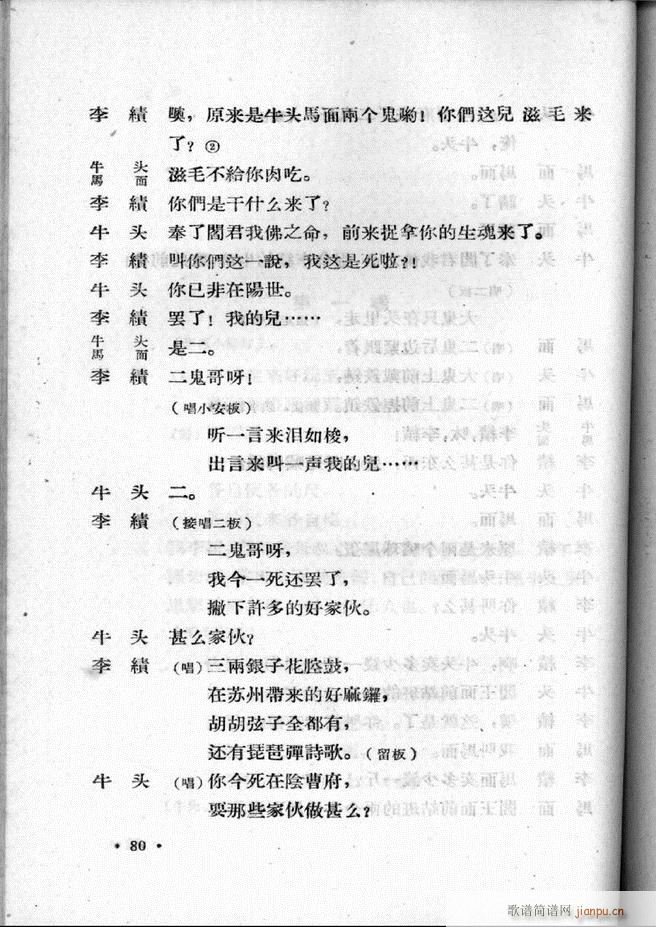 �ӱ����ӅR�� ��һ�� 61 120(ʮ�ּ�����)20