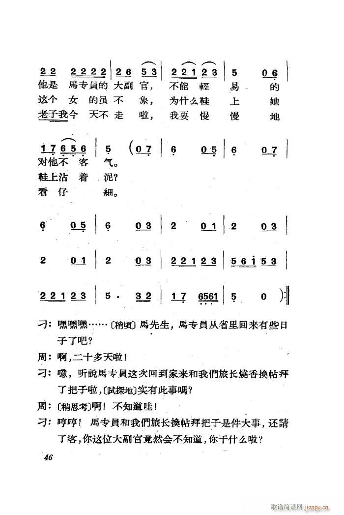 ������ �脡 ȫ�� 01 50(ʮ�ּ�����)48