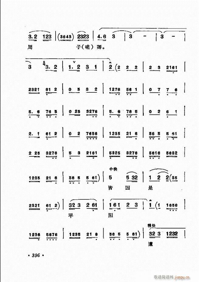 ������(zh��)����ǻ�x �¼� 361 420(�������V)36