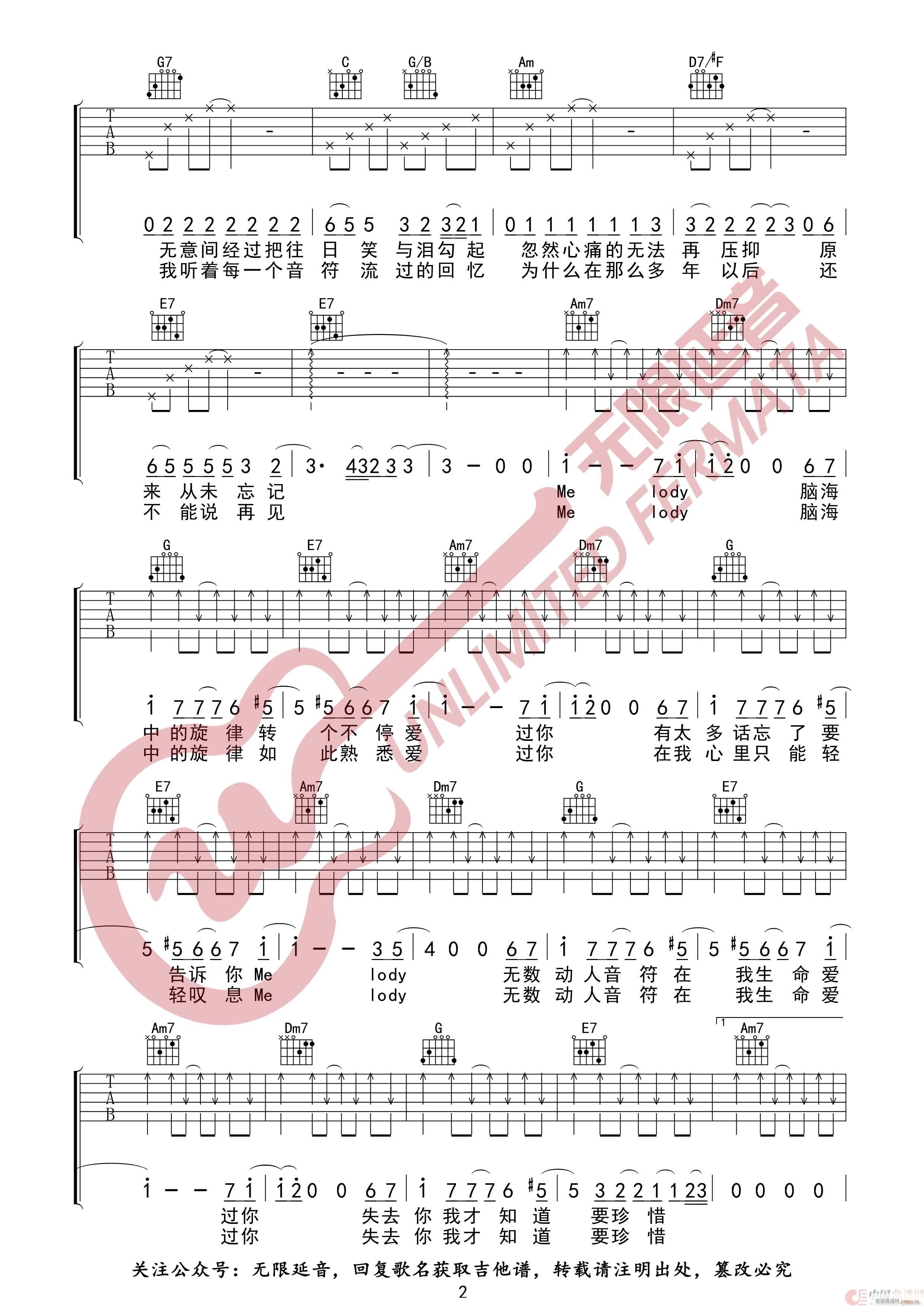 �Ն� Melody �o(w��)����������(�����V)3