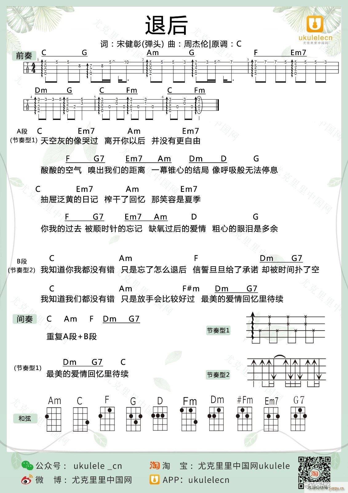 �˺��ȿ������V �˺�C�{�ȿ�������V(ʮ�ּ�����)1