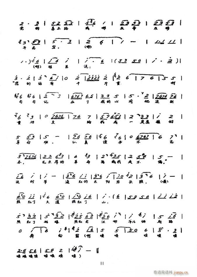 ��Ů�ϴ�W(xu��) ���|��� ԭ��(ʮ�ּ�����)11