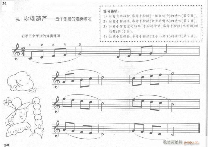 ��ָӖ����21-40(����V)14