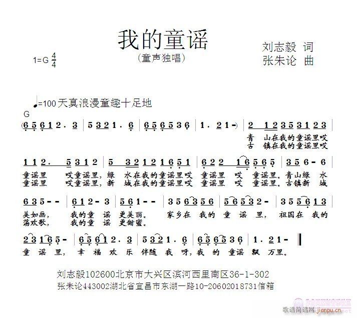 �ҵ�ͯ�{(���ָ��V)1