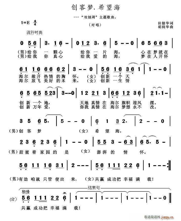 ��(chu��ng  )�͉�(m��ng) ϣ����(���ָ��V)1