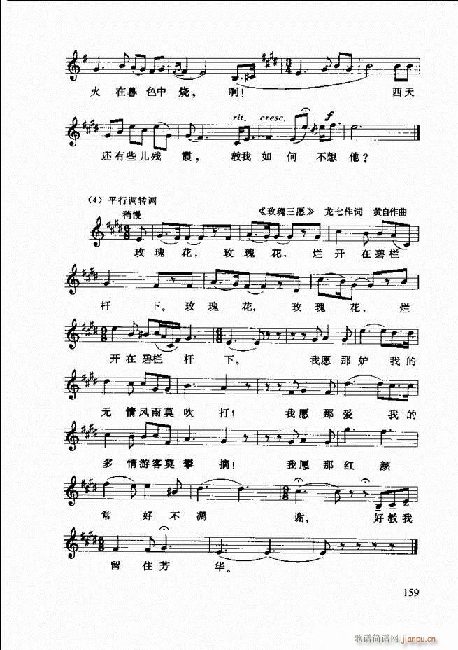 ������(l�� )�� �ڶ�����ӆ�� 121 180(ʮ�ּ�����)39