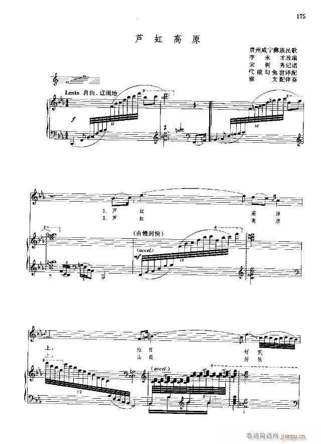 �Ї����g�����x  �σ� 151-178��(xi��n)�V��(ʮ�ּ�����)25