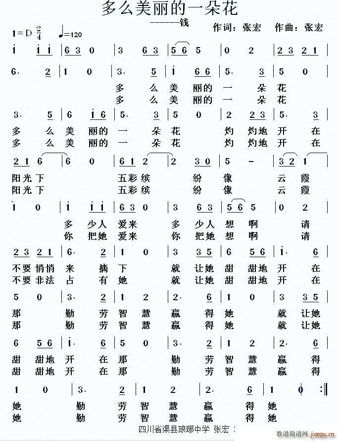 ��ô������һ�仨 �X(qi��n)(ʮ�ּ�����)1