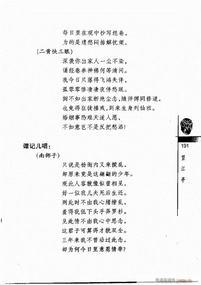 ������(j��ng)��300��181 240(�������V)11