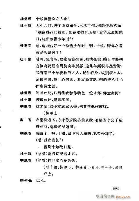 �����������ݳ������x261-300(�������V)33