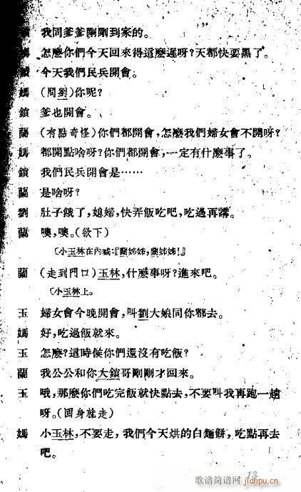 ���Ӡ���(Խ�����V)15