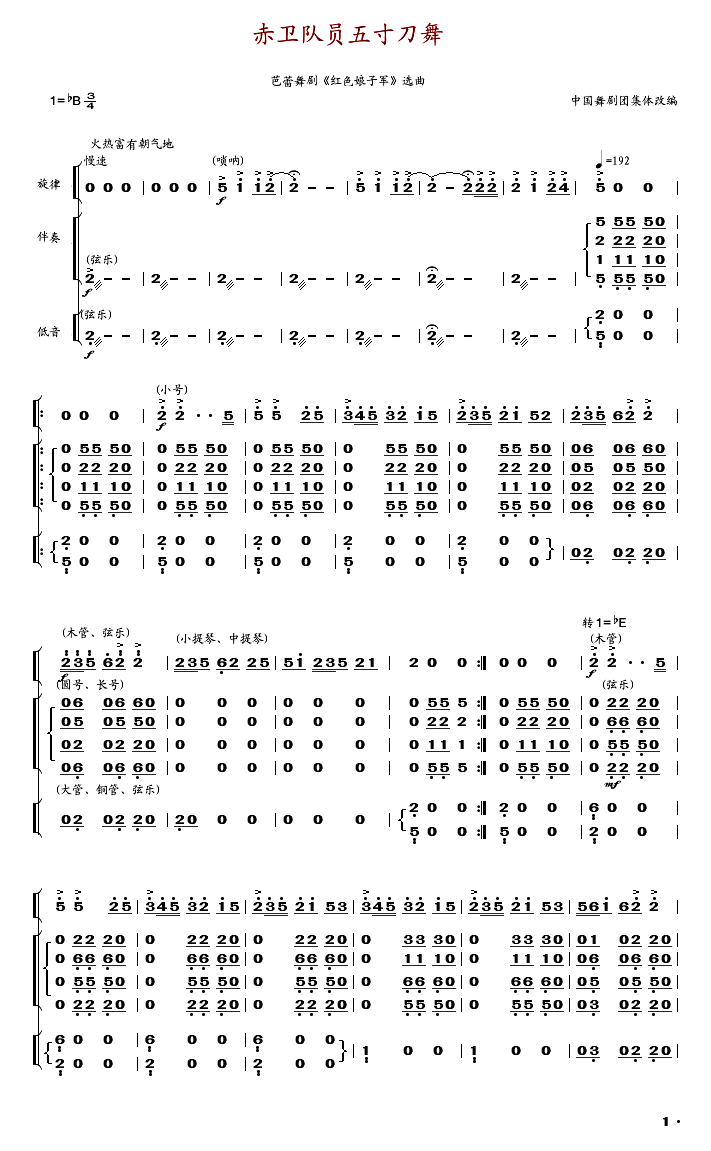 ���l꠆T��絶��(���ָ��V)1