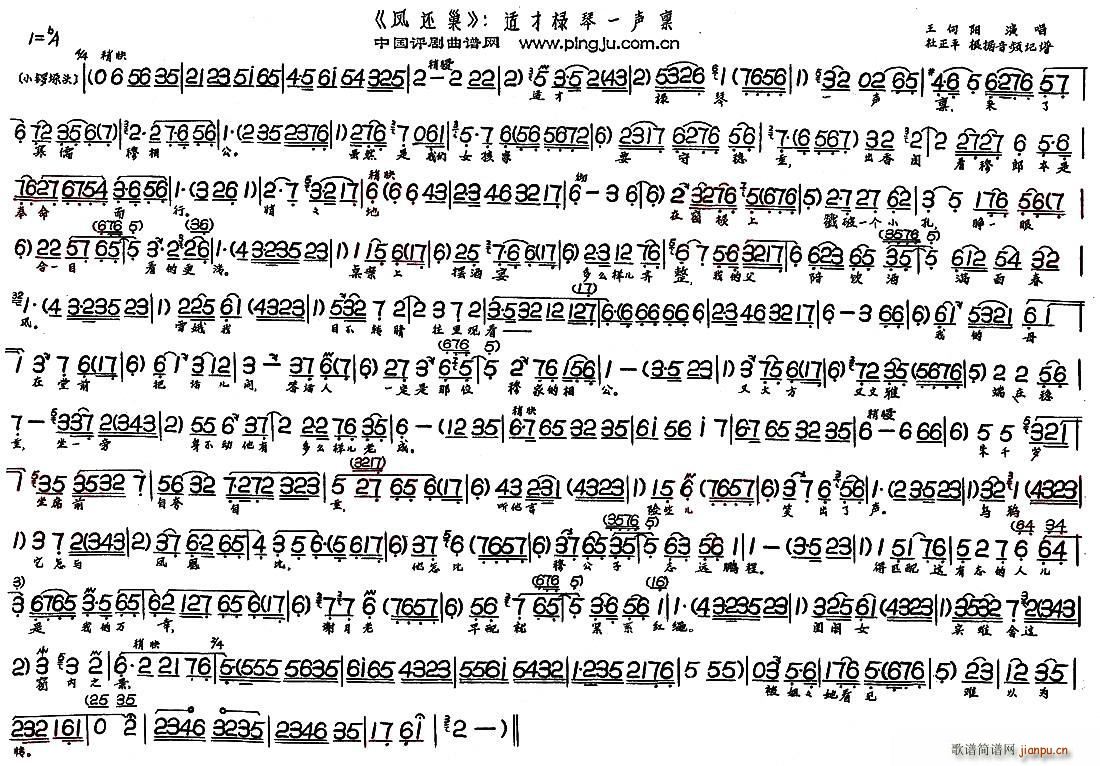 �m�ŵ���һ�A �P߀�� �x��(ʮ�ּ�����)1