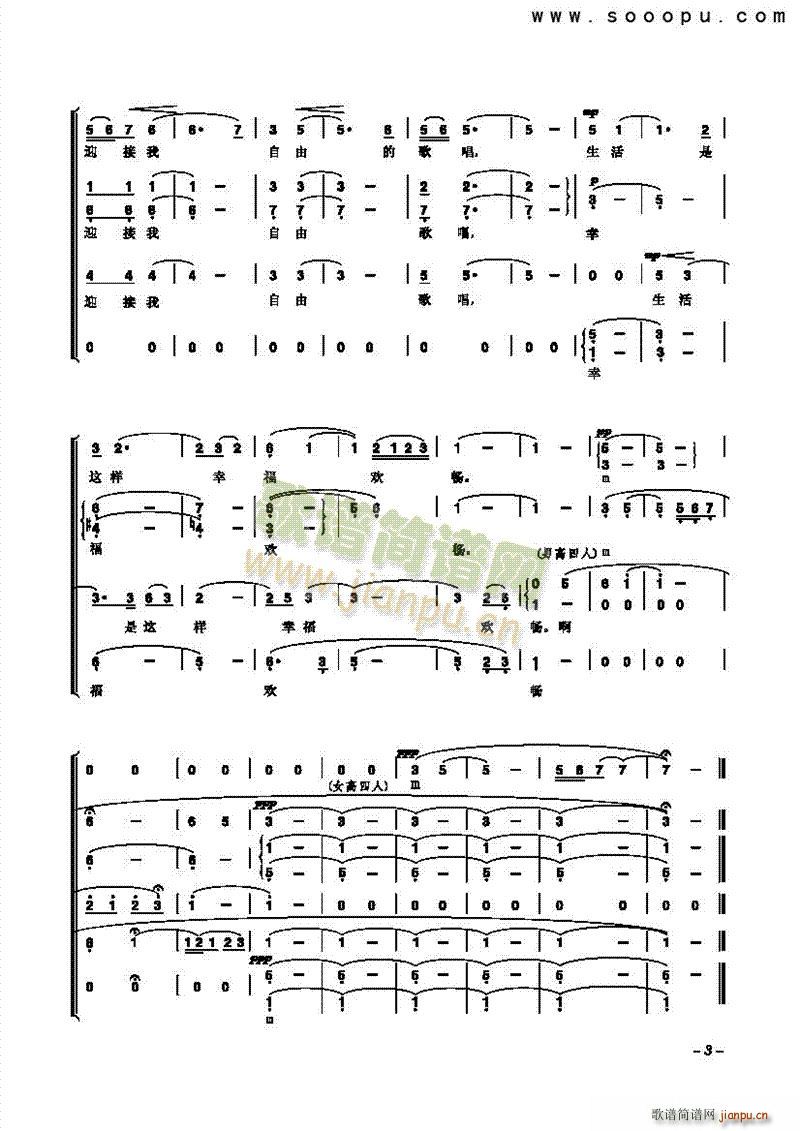 ����ϳ��V�ϳ��V(�ϳ��V)3