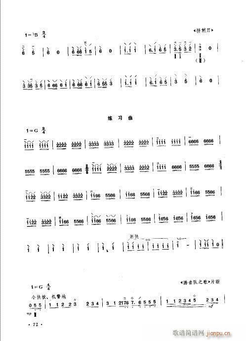 ����ӆ����61-80(ʮ�ּ�����)12