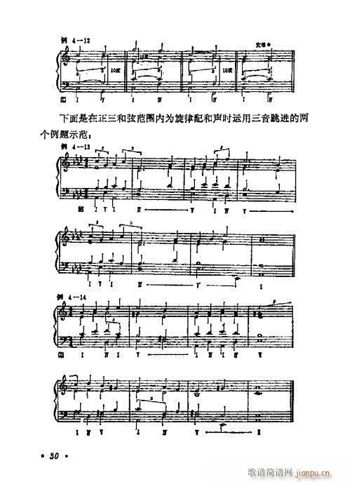 ���W(xu��)���A�̳�21-40(ʮ�ּ�����)10