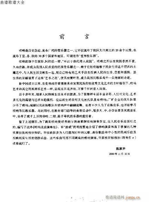 ǰ��-14�(y��)(����V)1