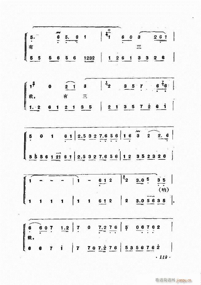 �ɭ��ǻ�� 61 120(�������V)59