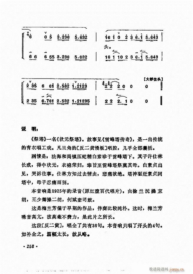 ÷�m����ǻ�x�� 241 300(�������V)18