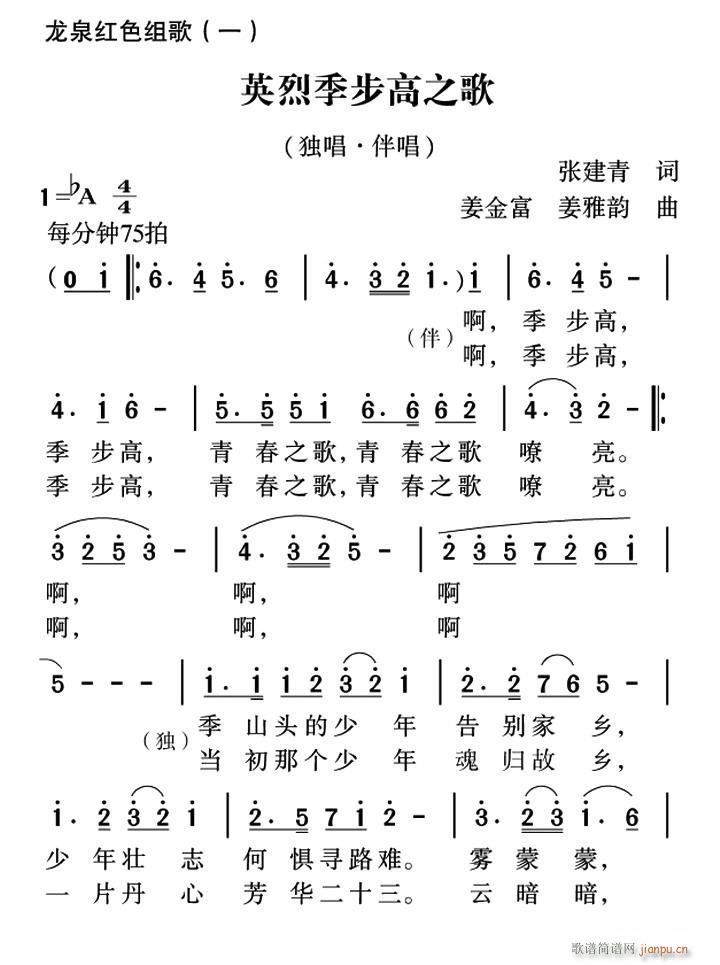 Ӣ�Ҽ�����֮��(���ָ��V)1