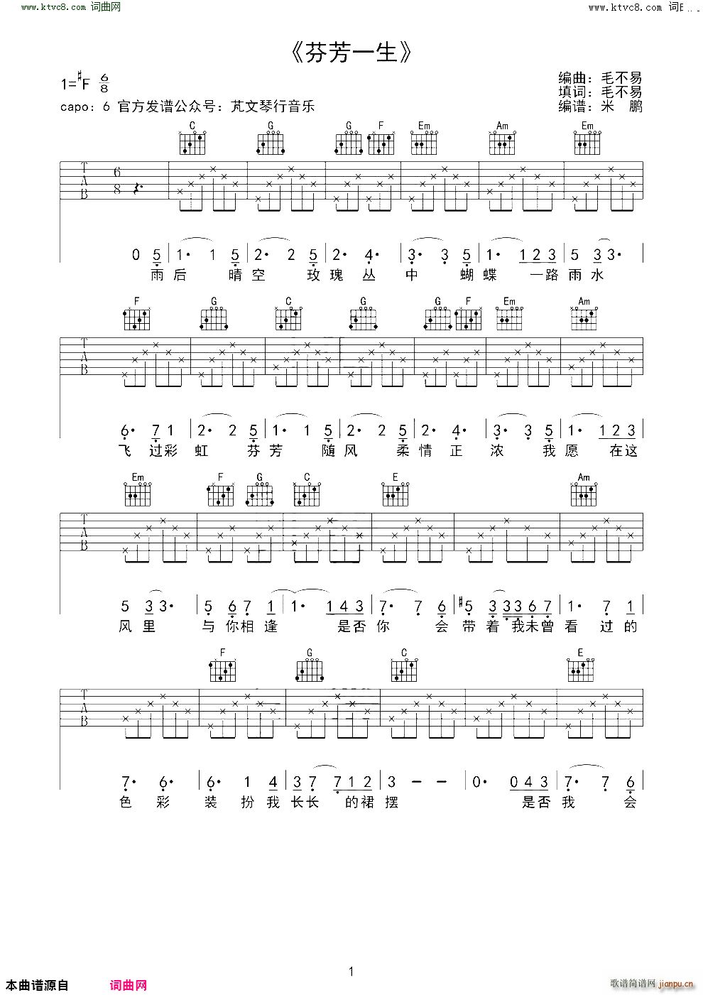 �ҷ�һ��(�����V)1