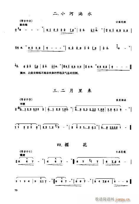 �_���෨61-80�(y��)(ʮ�ּ�����)10