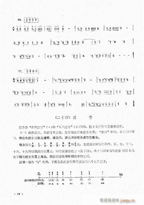 �����෨41-60(���ָ��V)18