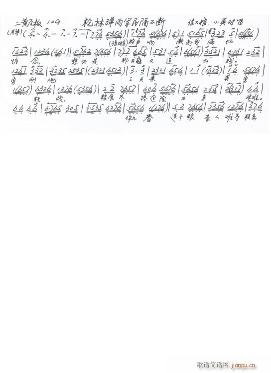 ƽԭ���� ���֏���܊������� �ֳ���(ʮ�ּ�����)1