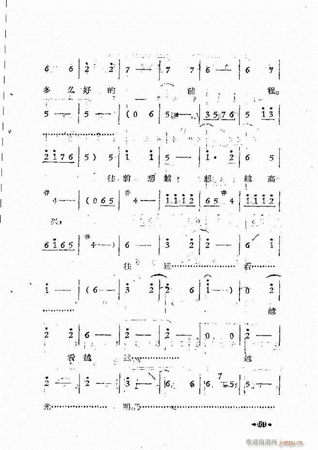 ����ԥ��Ժ�F����ǻ�x�� �ڶ���(ԥ�����V)62