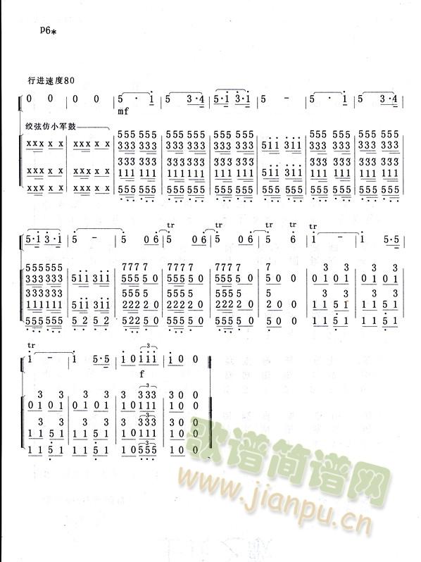 ��܊·��(�Ѻ��V)3