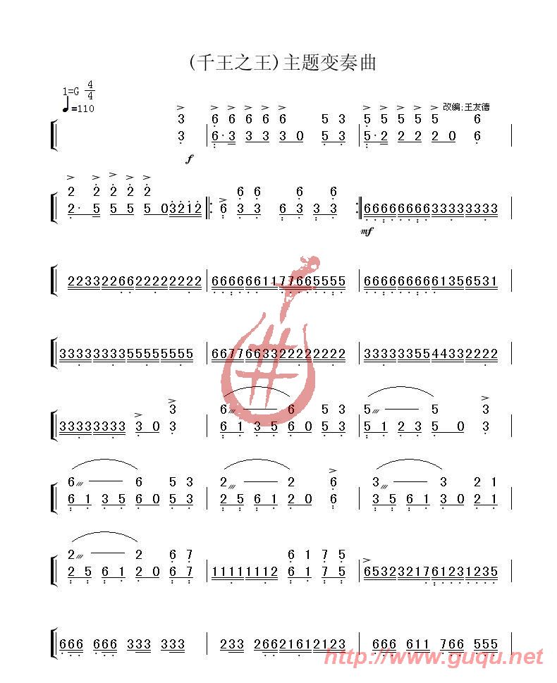 ǧ��֮��(�Ź~�P���V)1