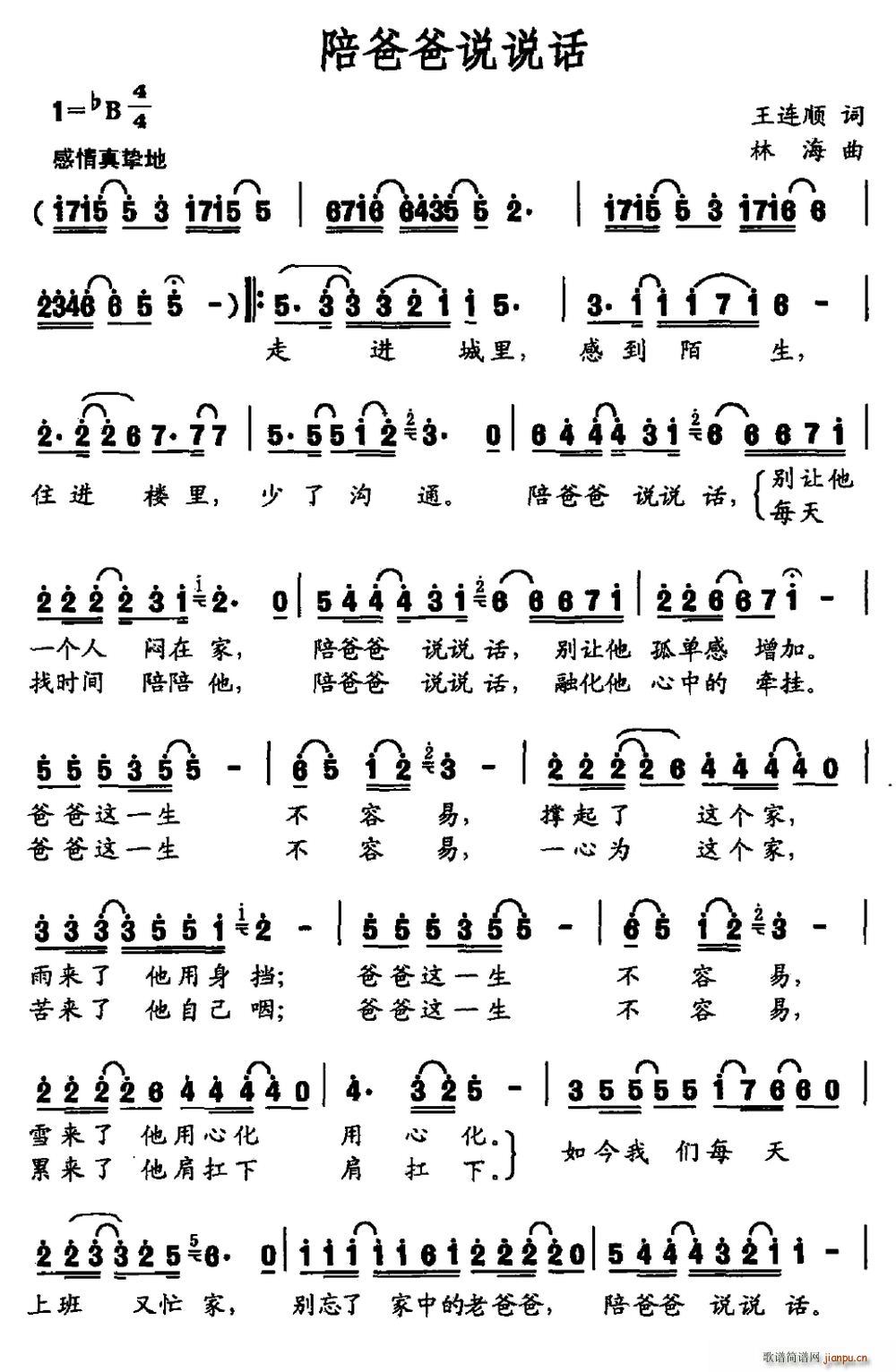 ��ְ��f(shu��)�f(shu��)Ԓ(hu��)(���ָ��V)1