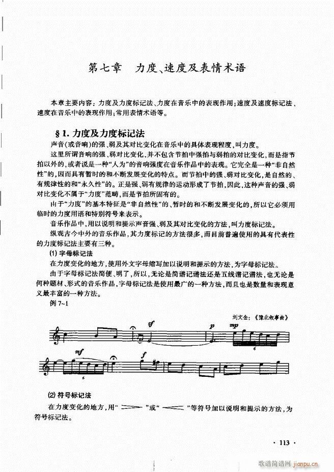 ������(l�� )���A��Փ�̳� 61 120(ʮ�ּ�����)53