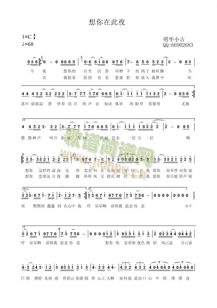 �����ڴ�ҹ(���ָ��V)1