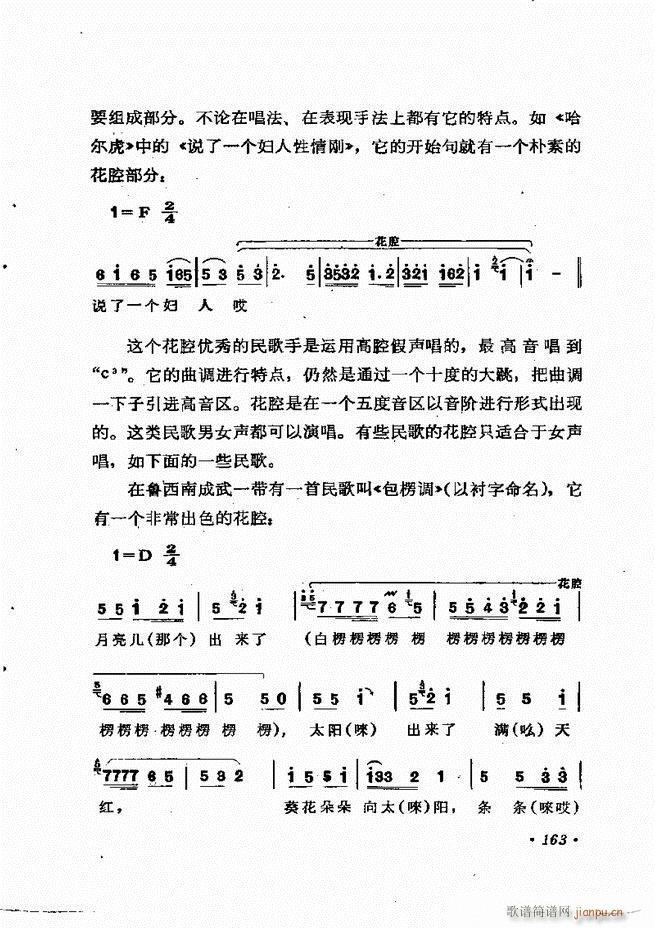 �質�c��Ӗ�� ����(l�� )Փ�� �� 121 184(ʮ�ּ�����)43