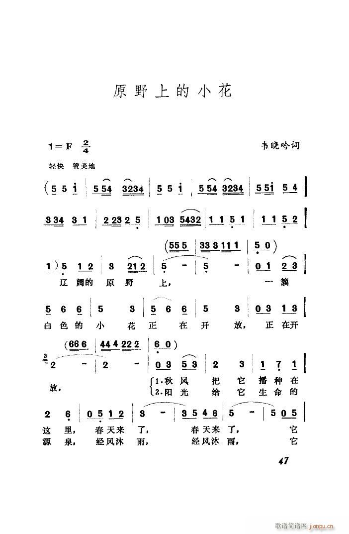 ԭҰ�ϵ�С�� �����V(ʮ�ּ�����)1