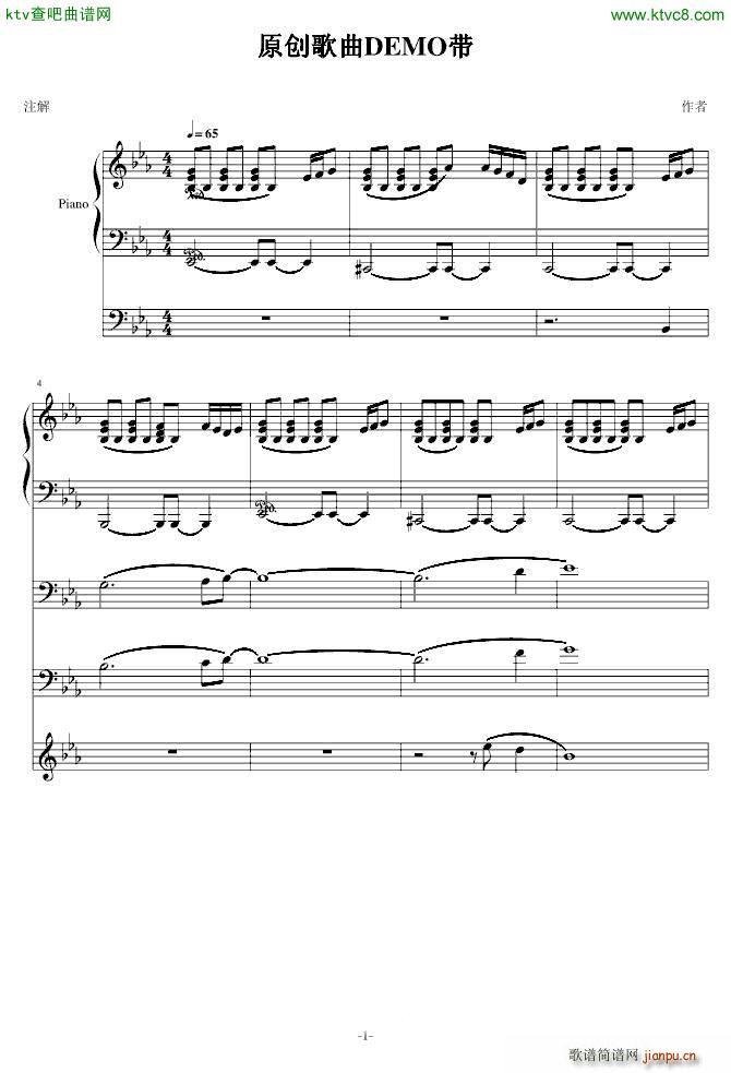 DEMO(����V)1