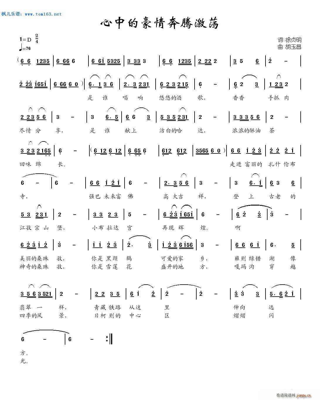 ���еĺ��鱼�v��ʎ(���ָ��V)1